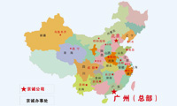 企業(yè)文化